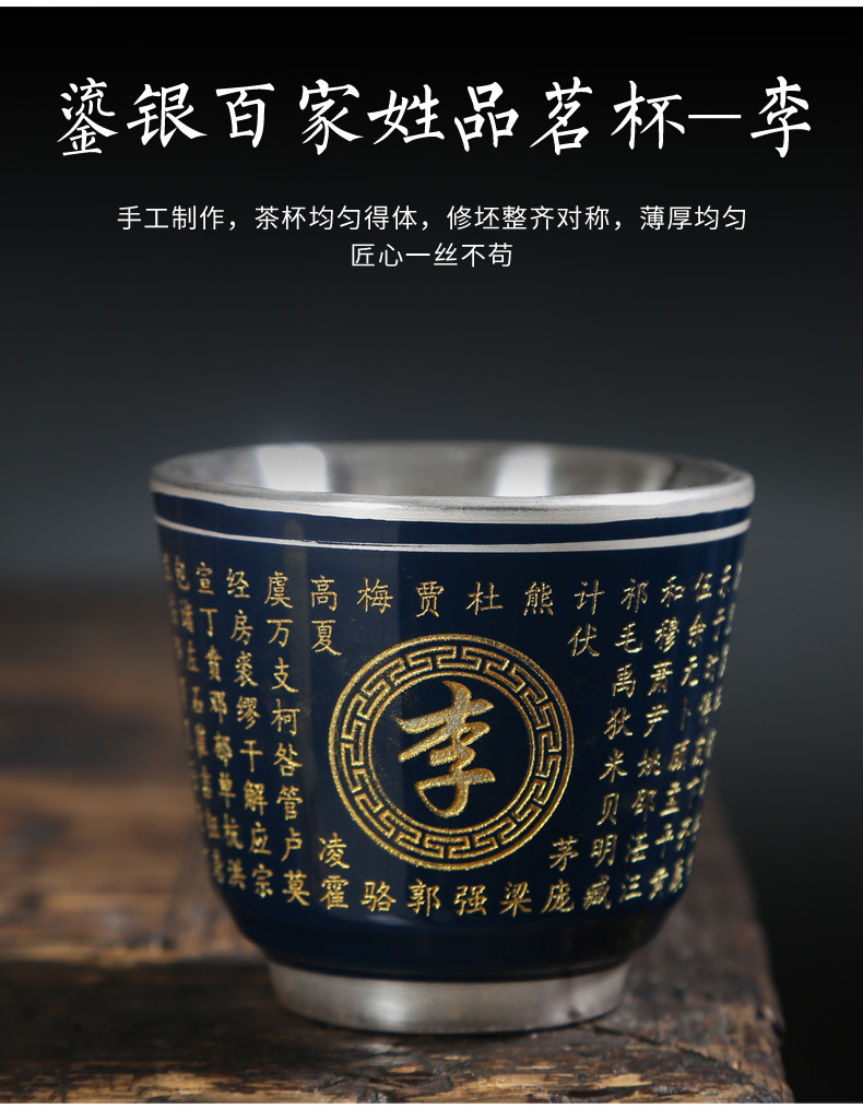 Ji LanLiu silver ceramic cups with silver sample tea cup custom name master cup single cup silver kung fu tea set