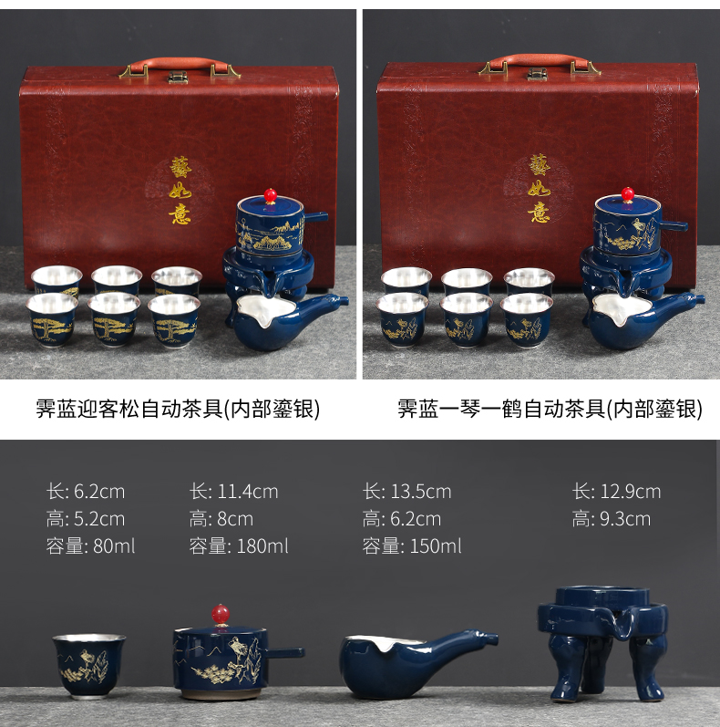 Ji blue lazy stone mill automatic tea sets creative ceramic cups retro kung fu tea set household gift box gift giving