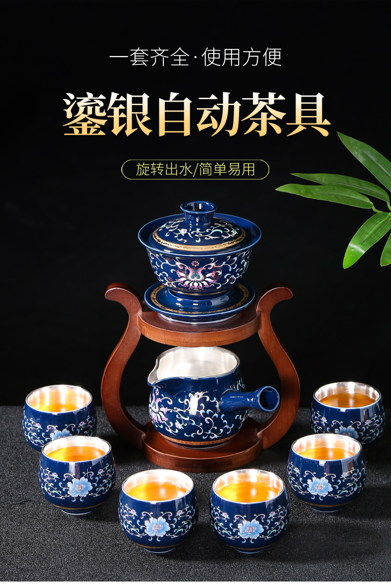 Tasted silver gilding automatic glass kung fu tea set transparent ceramic lazy teapot tea ware has contracted household originality