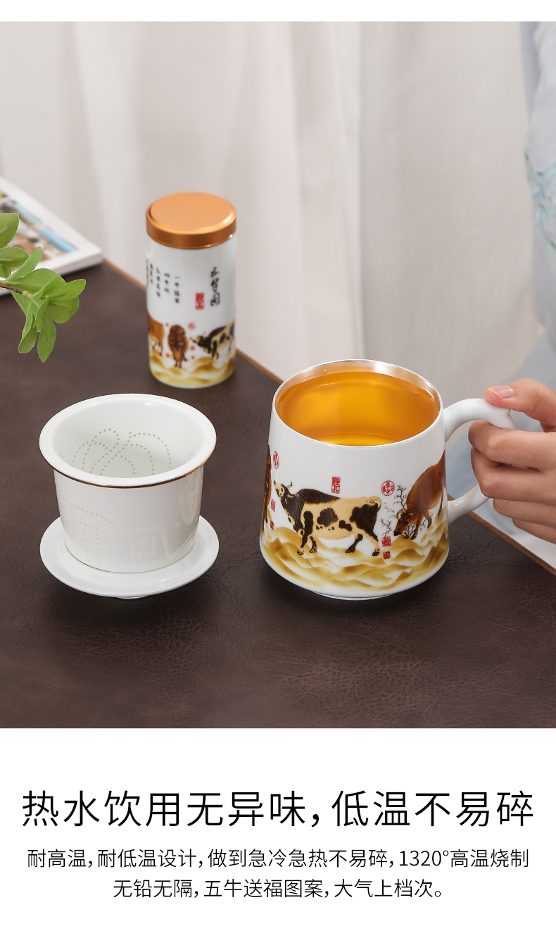 Ceramic filter office cup with cover tea cup personal cup set the year of the ox separation tea cup logo customization