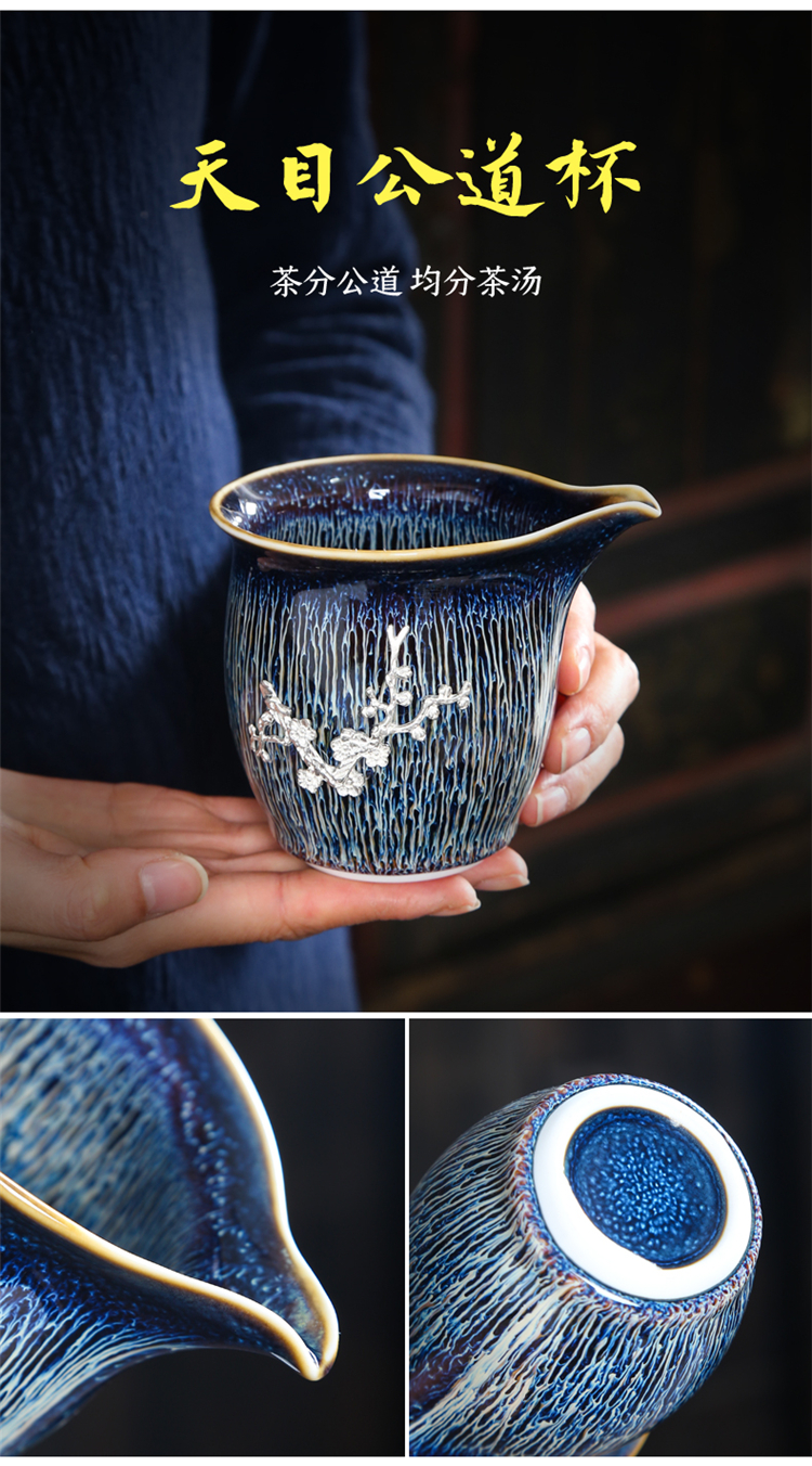 Beautiful blue thin red glaze) tea strainer obsidian ceramic bracket kung fu tea set with parts tea filters