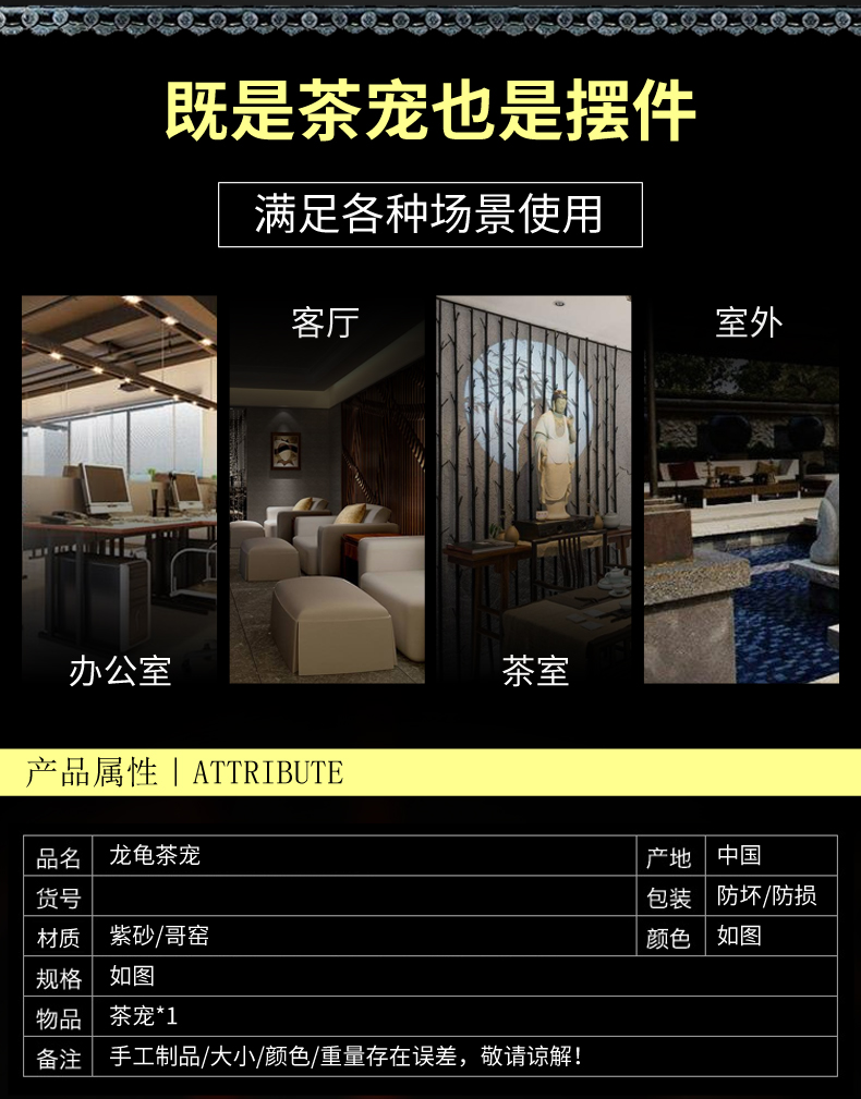 Elder brother up with ceramic turtle office tea pet furnishing articles can raise hand to play kung fu tea tea art of spare parts