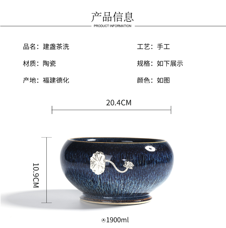 Jingdezhen silver ceramic tea wash to variable to build for wash in hot water cylinder move cup kung fu tea accessories