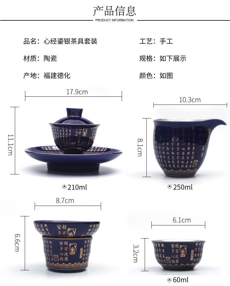 Jingdezhen coppering. As silver kung fu tea set with silver home office of a complete set of contracted silver tureen tea cups