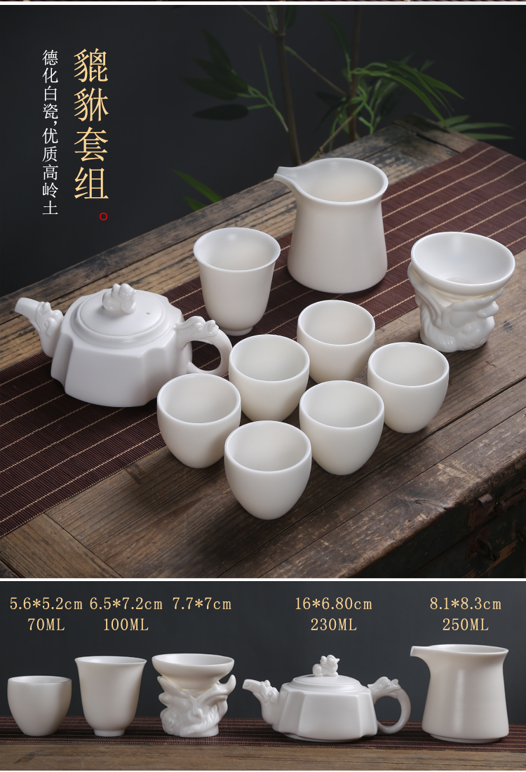 Lin Xiaowei dehua suet white porcelain contracted Chinese kung fu tea set home tea pot lid bowl of a complete set of tea cups