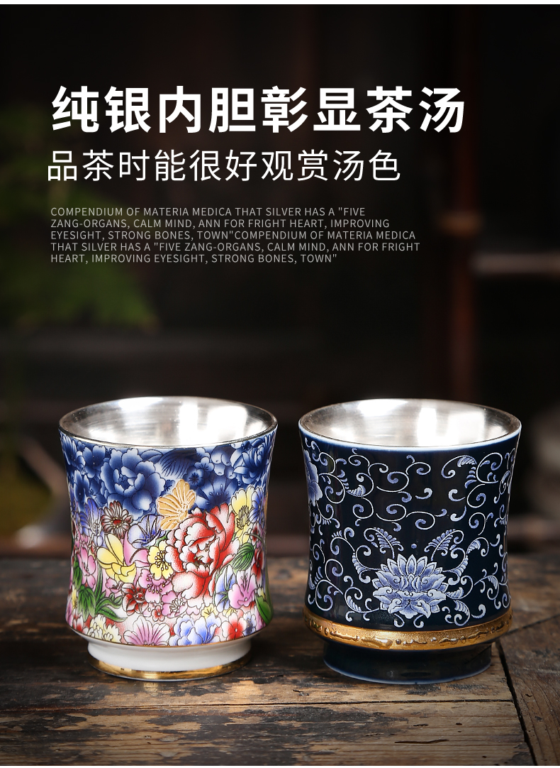 Jingdezhen ceramic sample tea cup 999 sterling silver cup kung fu tea tea tasted silver gilding master cup single cup, bowl