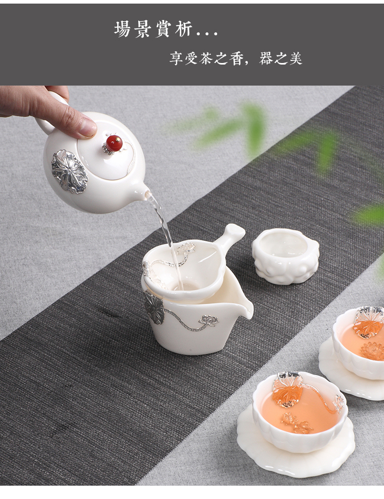 Dehua white porcelain inlay silver tea set kung fu tea set domestic high - grade ceramic teapot teacup) of a complete set of office