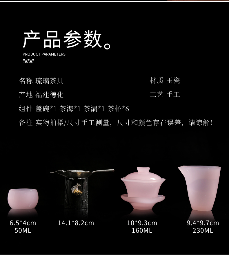 Ms jade porcelain tea set household kung fu tea cups pink lotus masters cup coloured glaze jade tureen sample tea cup