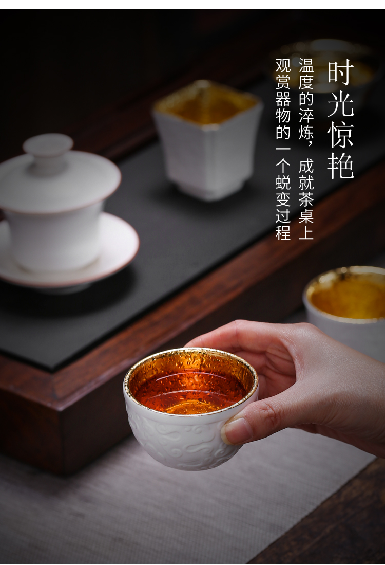 Dehua suet jade white porcelain ceramic sample tea cup 24 k gold cup kung fu tea master cup single cup lamp