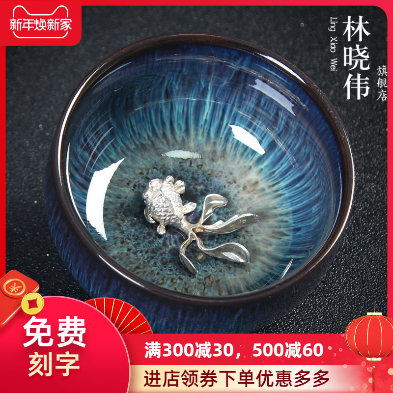 Variable set silver ceramic cups tea temmoku zodiac masters cup lamp that kung fu tea set single cup sample tea cup