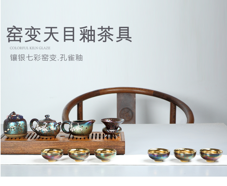 Taiwan up temmoku 7 see colour with silver ceramic fair keller and large tea points sea tea, kungfu tea accessories