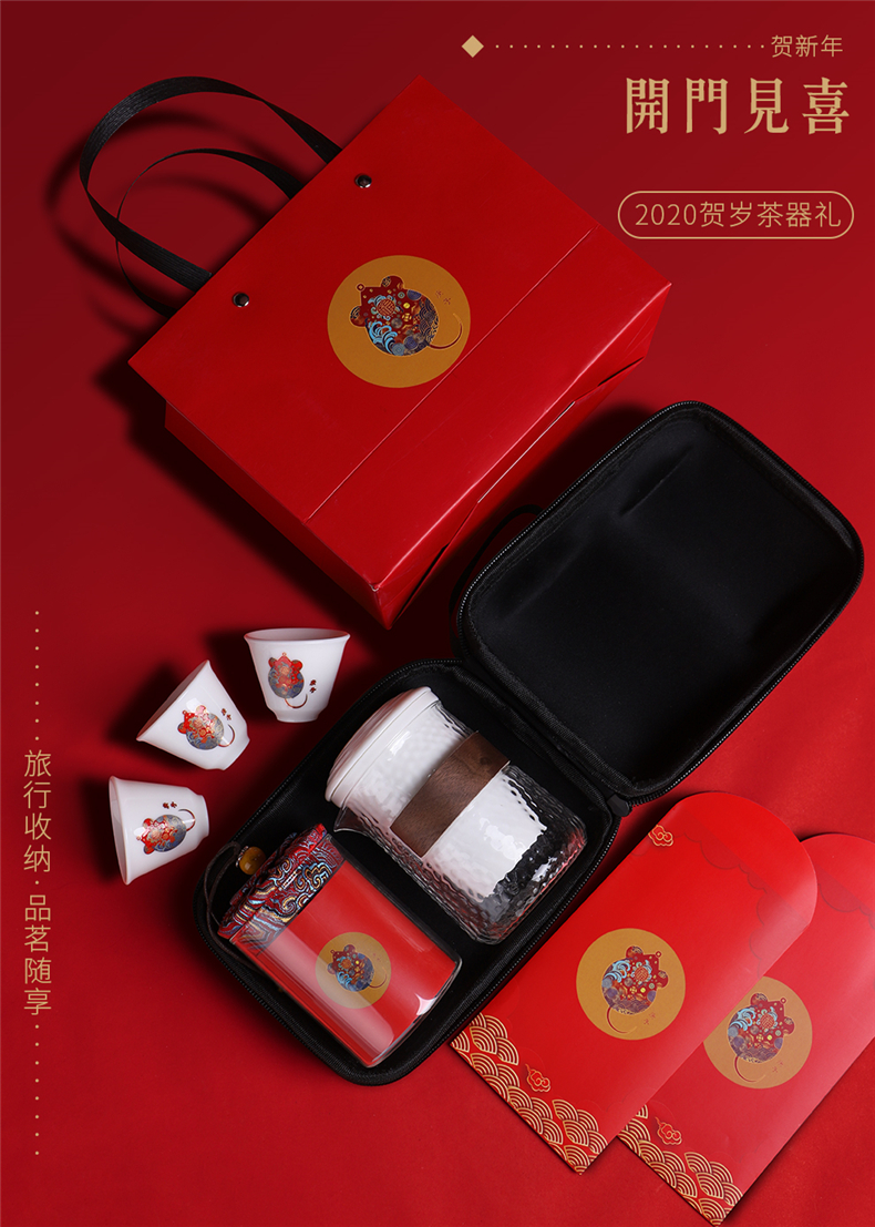 Travel ceramic tea set four cups teapot teacup is suing the home a pot of portable gift boxes crack cup year of the rat