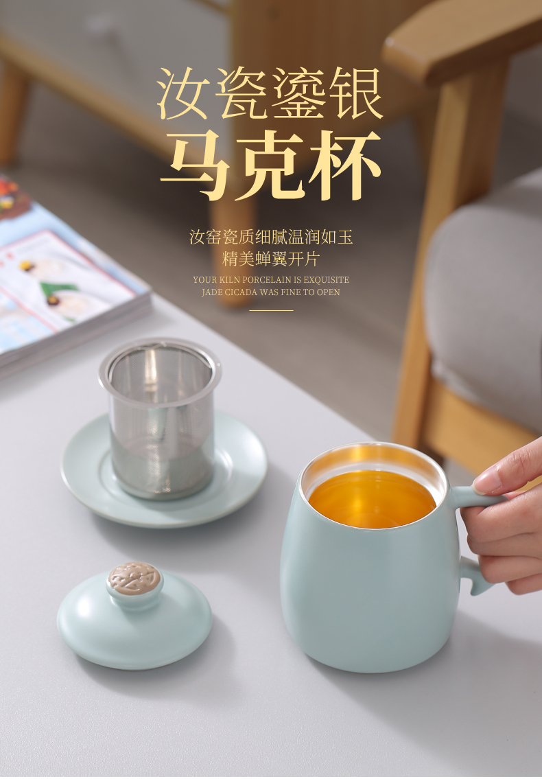 Your up tasted silver gilding office cup tea cup with lid cup large capacity office ceramic filtering water separation