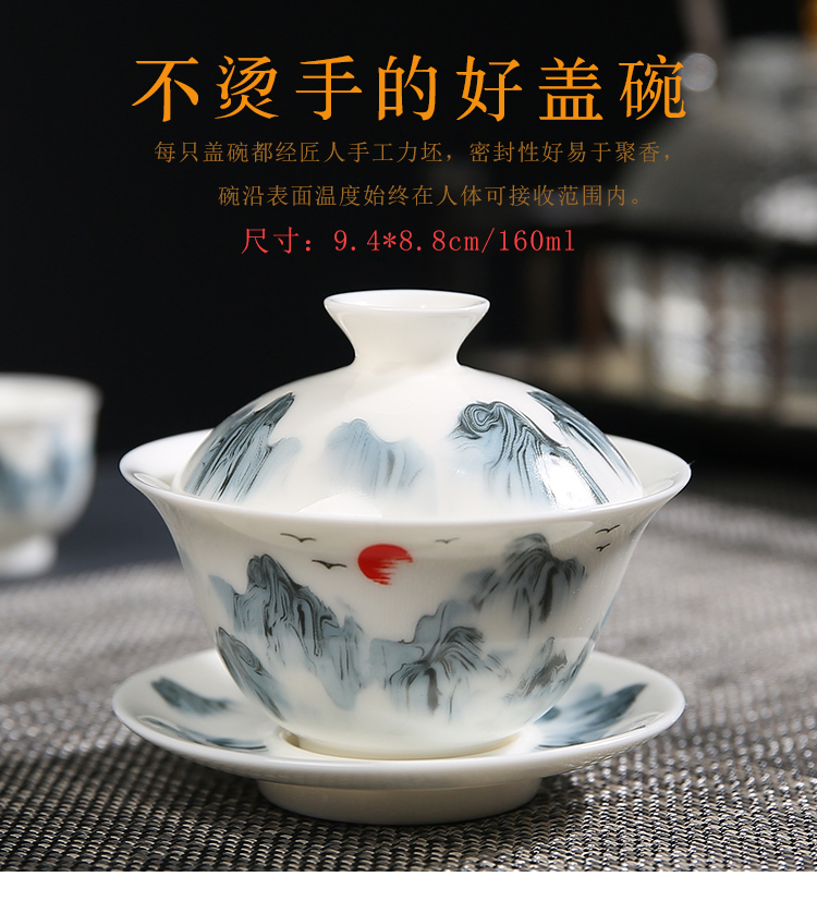 White porcelain painting landscape tea set home a whole set of kung fu tea set contracted and I ceramic tureen ultimately responds tea pot