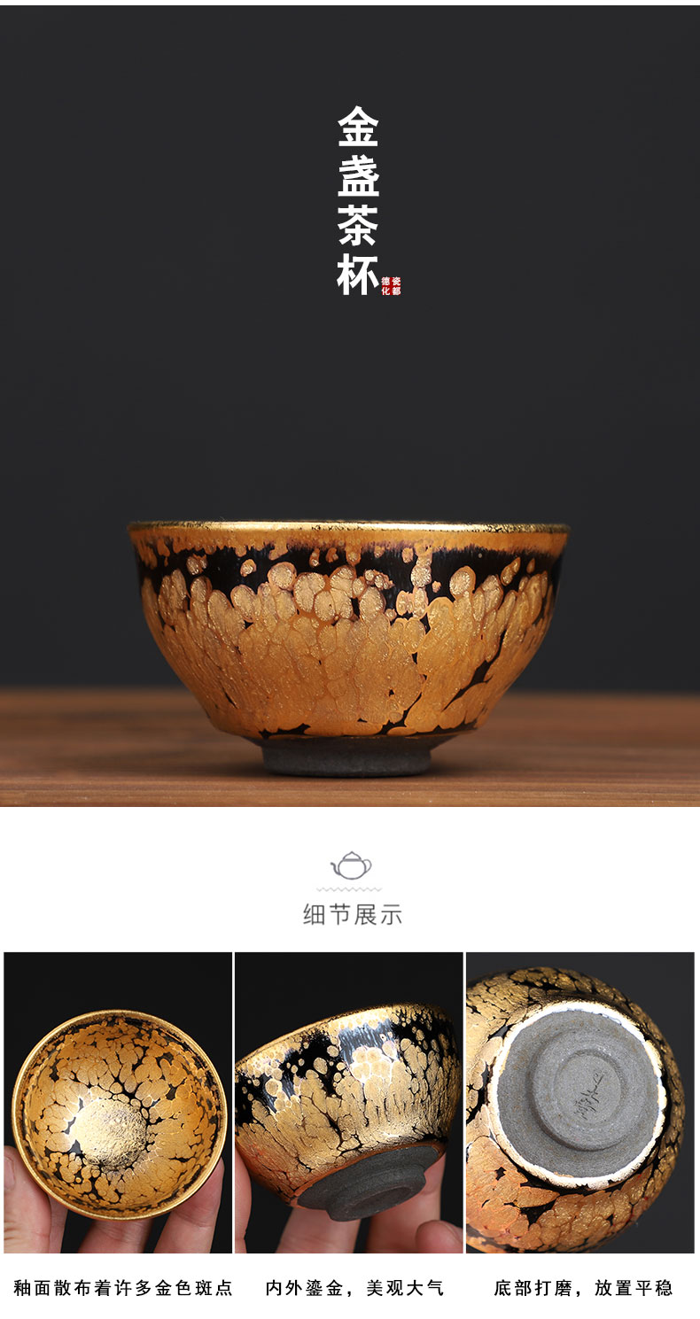 Lin Xiaowei manual oil droplets built iron lamp cup tire gold temmoku tea light gold ceramic masters cup jinzhan cup