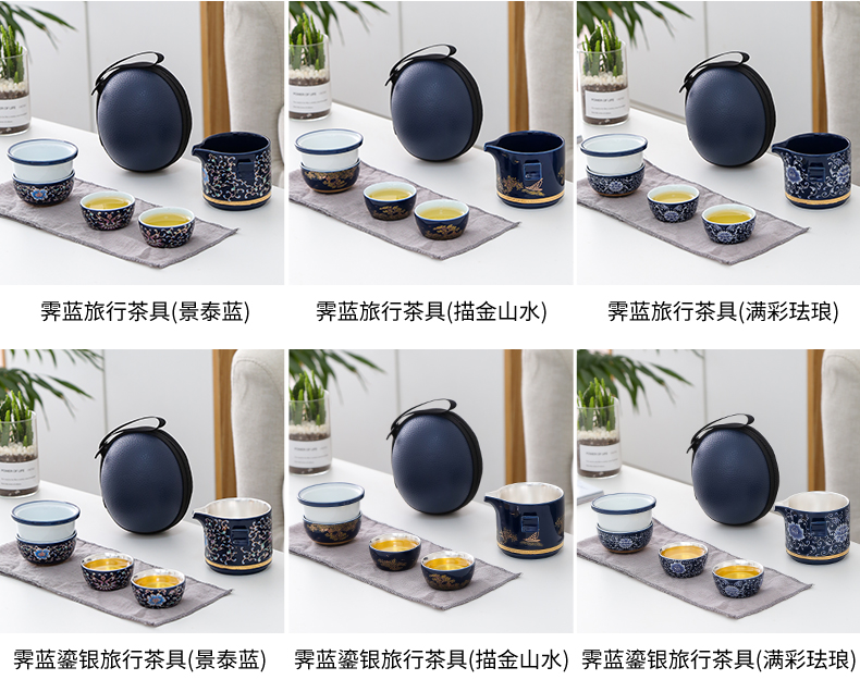 Tasted silver gilding crack a ceramic teapot three portable is suing travel kung fu tea set tea cup