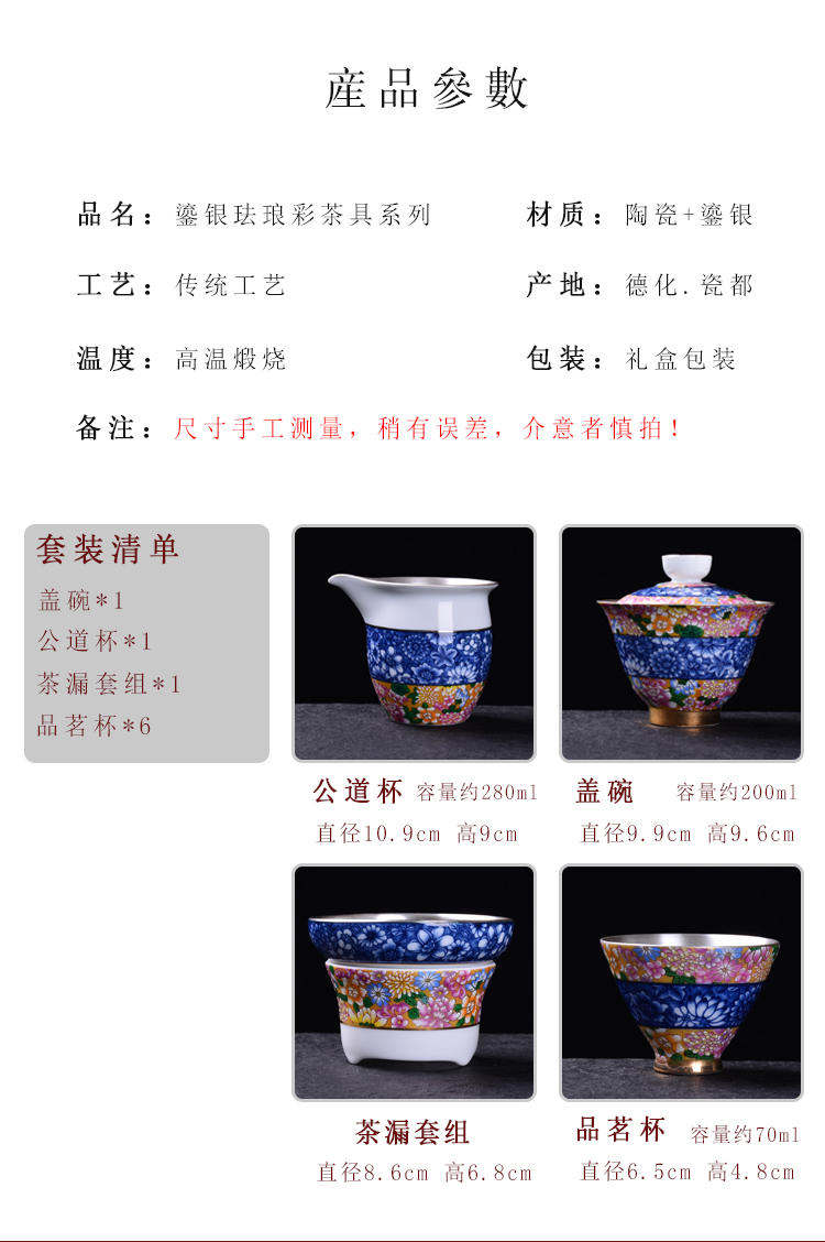 Jingdezhen blue and white porcelain ceramic with silver tea set a complete set of silver kung fu tea tea tureen tea cups