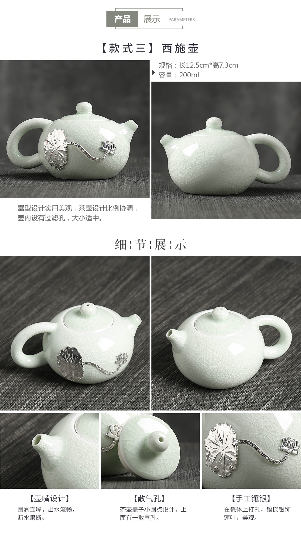 Hand your up ceramic tea single girder pot pot of longquan celadon silver kung fu tea ice to crack the xi shi pot of household