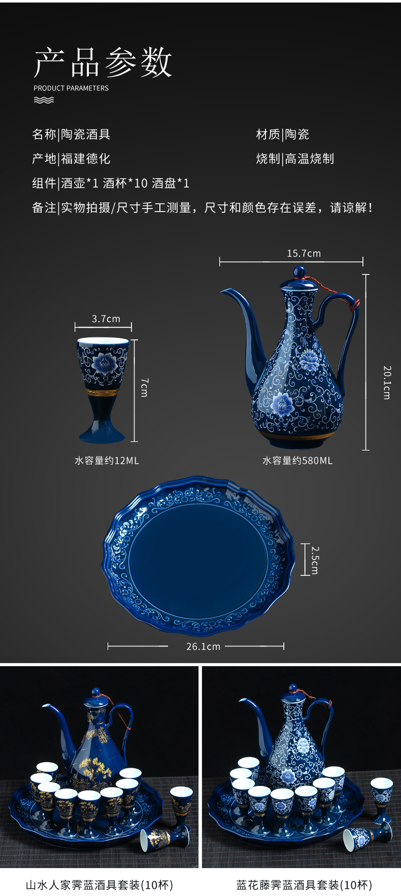 Ceramic wine suits for hip flask Chinese spirits of blue and white porcelain cup. A small handleless wine cup goblet wine cups of black wine home