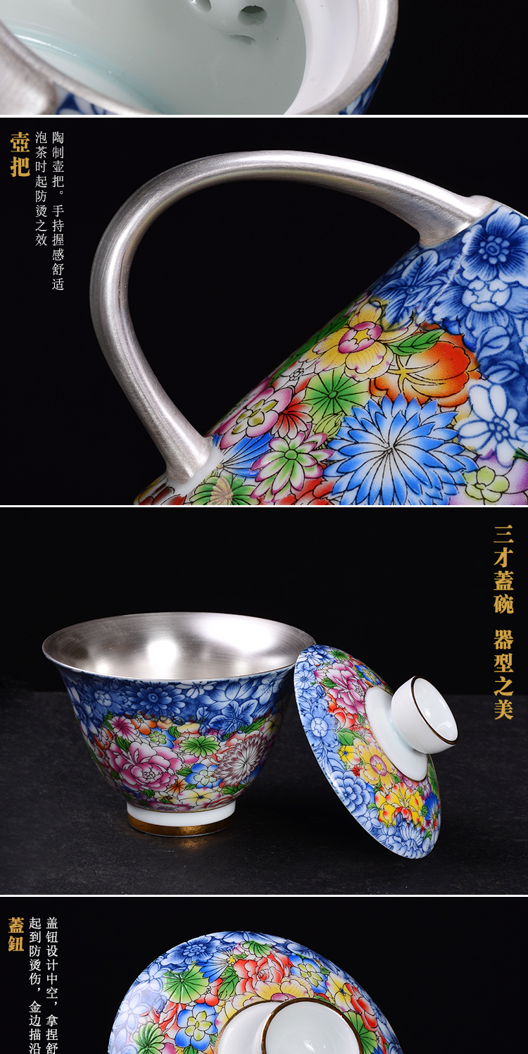 Jingdezhen coppering. As silver tea set colored enamel porcelain of a complete set of kung fu tea set with silver tureen teapot teacup cup mat