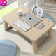 Bed small table foldable table dormitory laptop table home desk lazy study table student writing