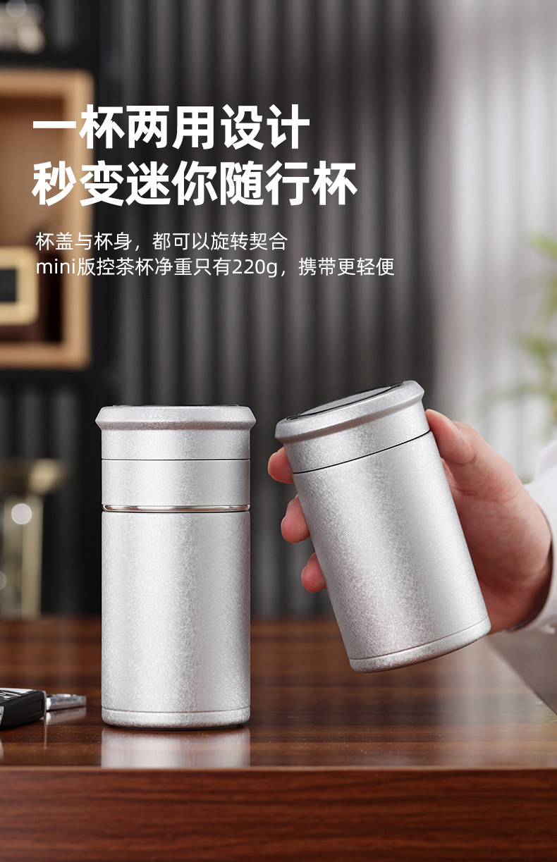 (免運)繁簡陶瓷內膽保溫杯茶水分離泡茶杯男士專用高級水杯辦公室新款女|保溫杯|ETMall東森購物網