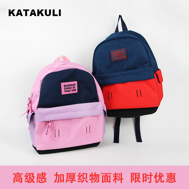 2022 autumn new fabric waterproof parent-child backpack Harajuku style color matching couple sports backpack women's schoolbag men