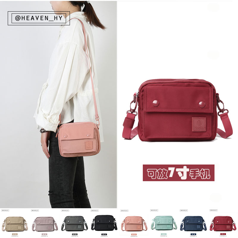 2023 new INS Flap Pouch Bag Woman Skew Satchel Square Cross Cell Phone Bag Waterproof Nylon Cloth Single Shoulder Bag-Taobao