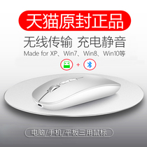 Wireless Bluetooth dual-mode mouse ipad rechargeable Apple macbook notebook Mobile phone computer second generation ultra-thin portable silent silent desktop office home games for men and women