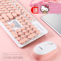 Pink mechanical keyboard and mouse set Ultra-thin office and home luminous mute cute retro girl keyboard and mouse silent girl heart net red wired wireless rechargeable laptop