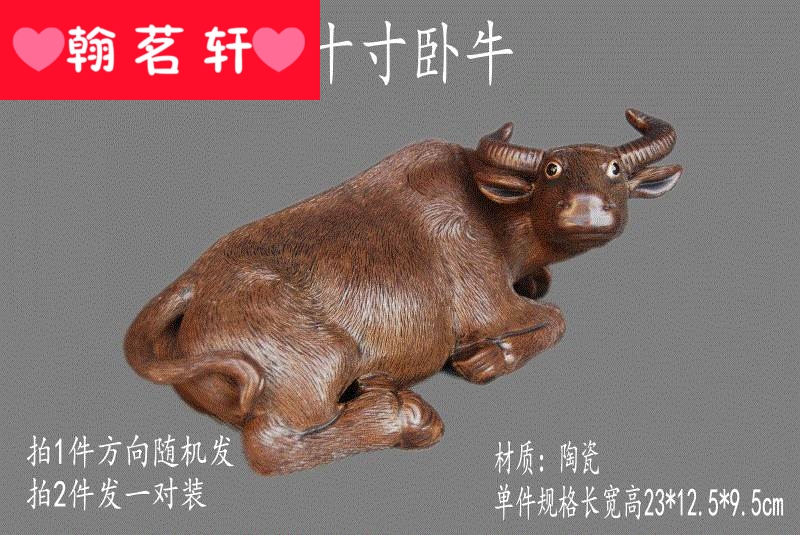 【 for 】 wind buffalo furnishing articles cattle lies ceramic evil spirit to ward off bad luck, lucky to live in a great opening Christmas decorations