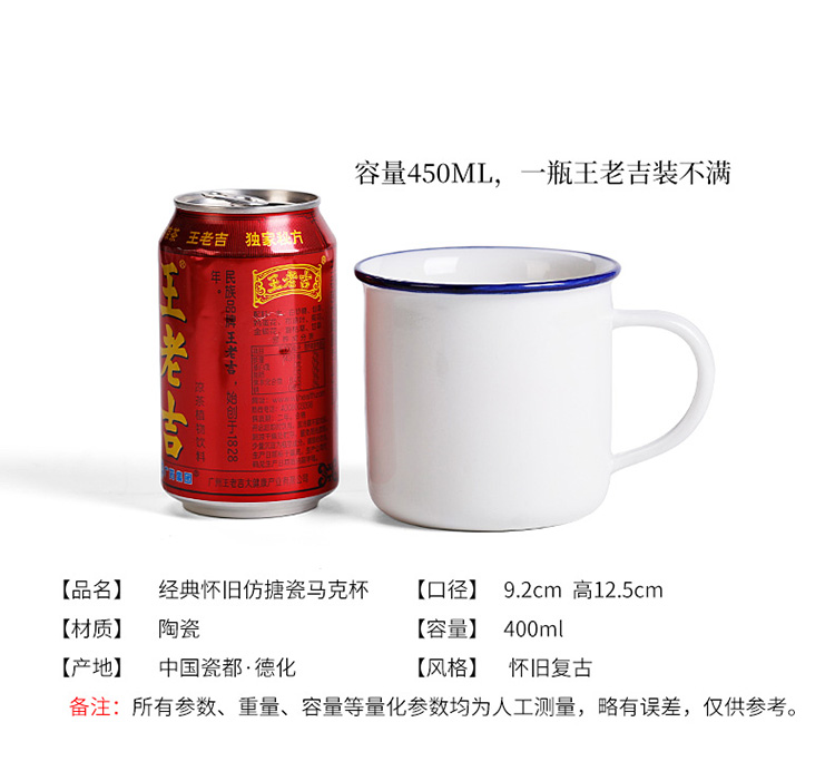 Old - fashioned nostalgic classic drop ceramic cup iron medium take office cup with cover fu chicken ChaGangZi