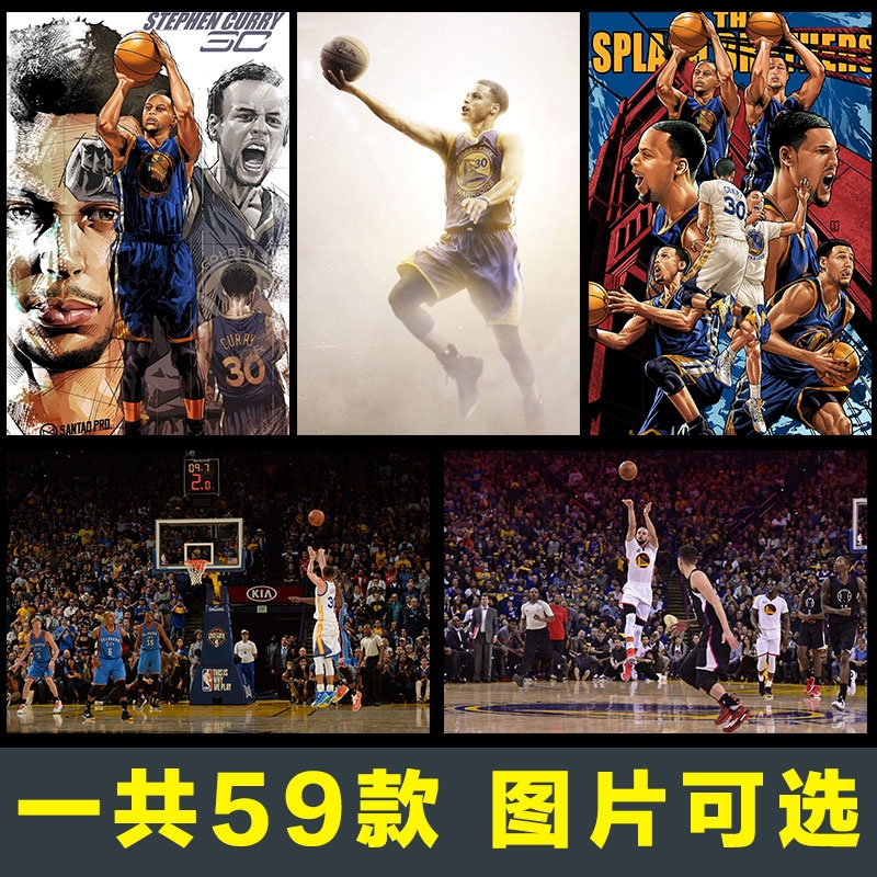 Basketball Stars Library Caspian Newspaper Wall Sticker Dorm Room Student Bedrooms Write Real Wallpaper Support to map custom posters