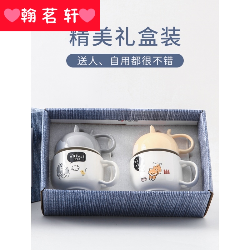 Super of Super express girl high - capacity individuality creative fashion lovers keller ceramic coffee cup with a spoon