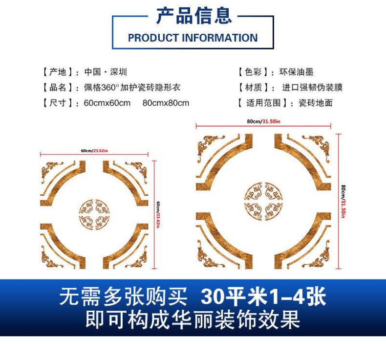 The new tile floor tile decorative stickers and thicken The sitting room room hotel lobby office waterproof wear - resistant stickers