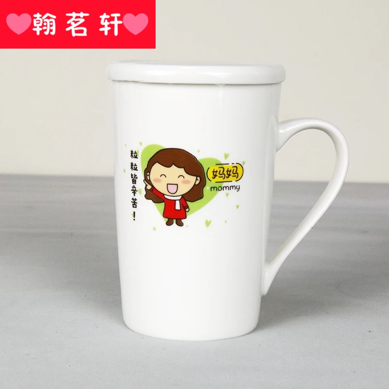 The Parent - child cup three cups of four of five water mugs creative family suits for mugs