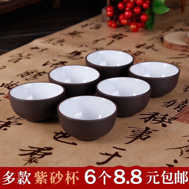 Yixing purple sand tea set purple sand sample tea cup noggin ceramic cup zhu mud koubei glass special package mail straight