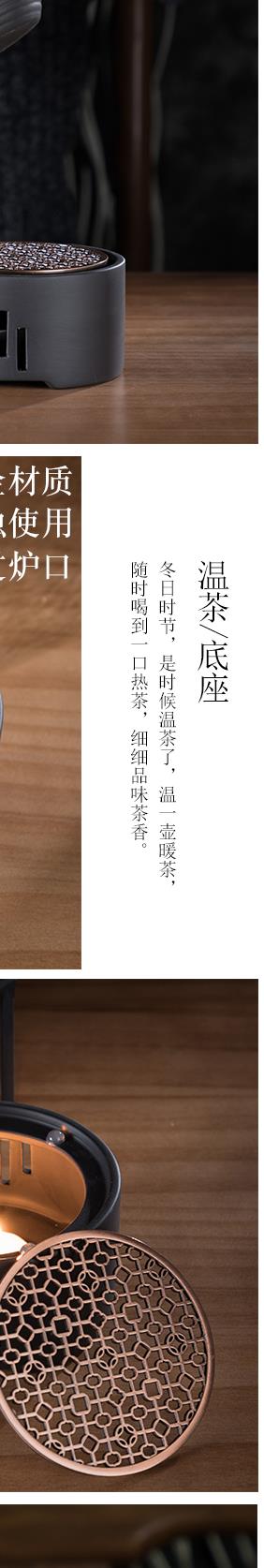 Heating temperature ceramic tea stove based base of household Heating temperature the teapot tea, kungfu tea taking with zero metal pad