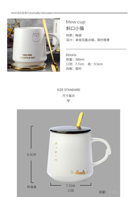 Creative trend of household ceramics mark cup with cover express spoon breakfast han edition ultimately responds a cup of coffee cup female students