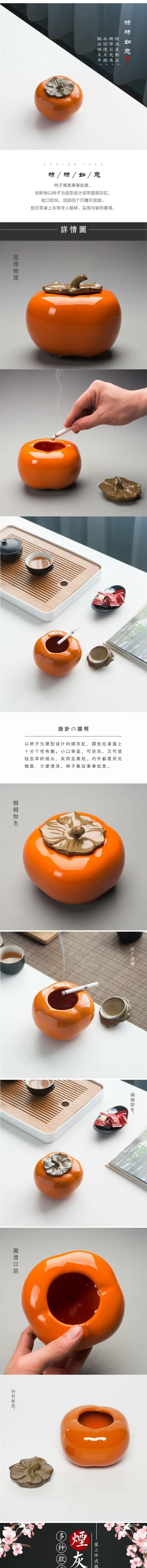 Persimmon ashtray ceramic creative move fashion wind large sitting room bedroom home furnishing articles with cover the office