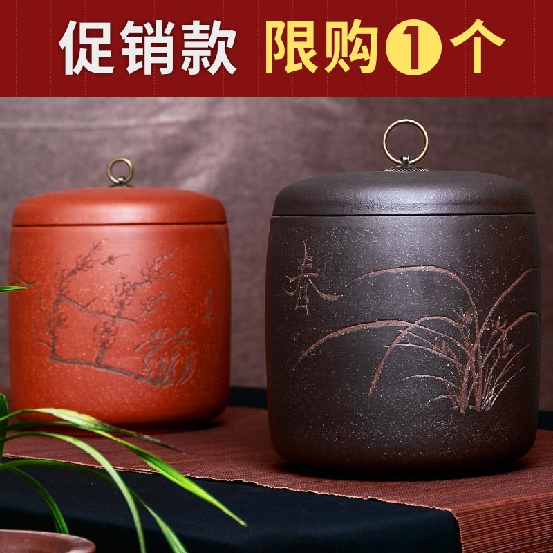 Yixing purple sand tea pot big code and puer tea bucket sealing up tea ware ceramic household cylinder of bread seven storage tanks