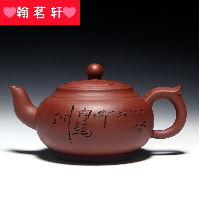 Ceramic tea pot - semi - manual purple clay pot gift 500 ml of large capacity of a large pot of tea teapot tea house