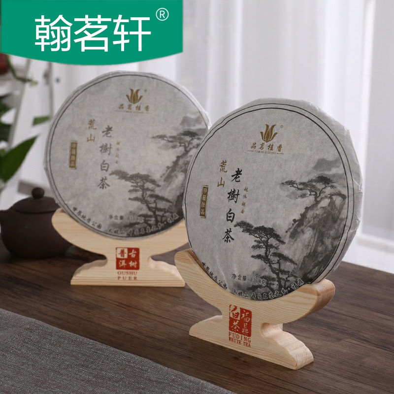 Solid wood tea cake stand 357 g puer tea cake stand pine tea custom display bracket woodiness tea cake stand