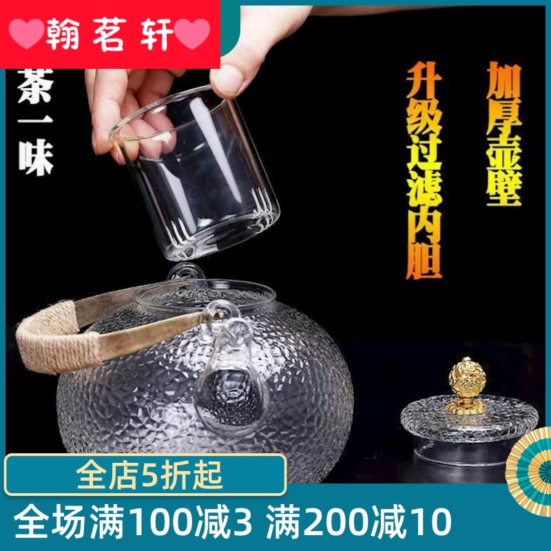 Japanese hammer glass girder pot teapot high temperature resistant filter teapot household electrical TaoLu burn boiled tea
