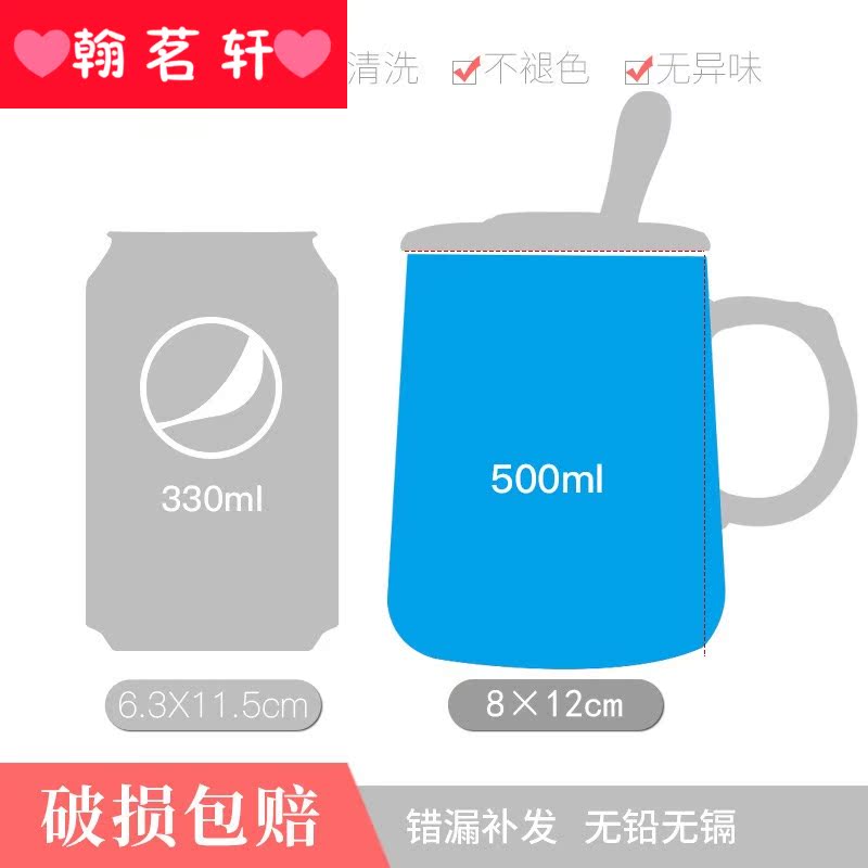 Ceramic cup mark cup girlfriends cup children lovely move contracted the present picking household with cover glass.