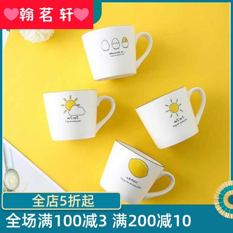 Cup of creative move trend mark Cup coffee Cup ceramic Cup with a spoon, Nordic ins large - capacity water Cup