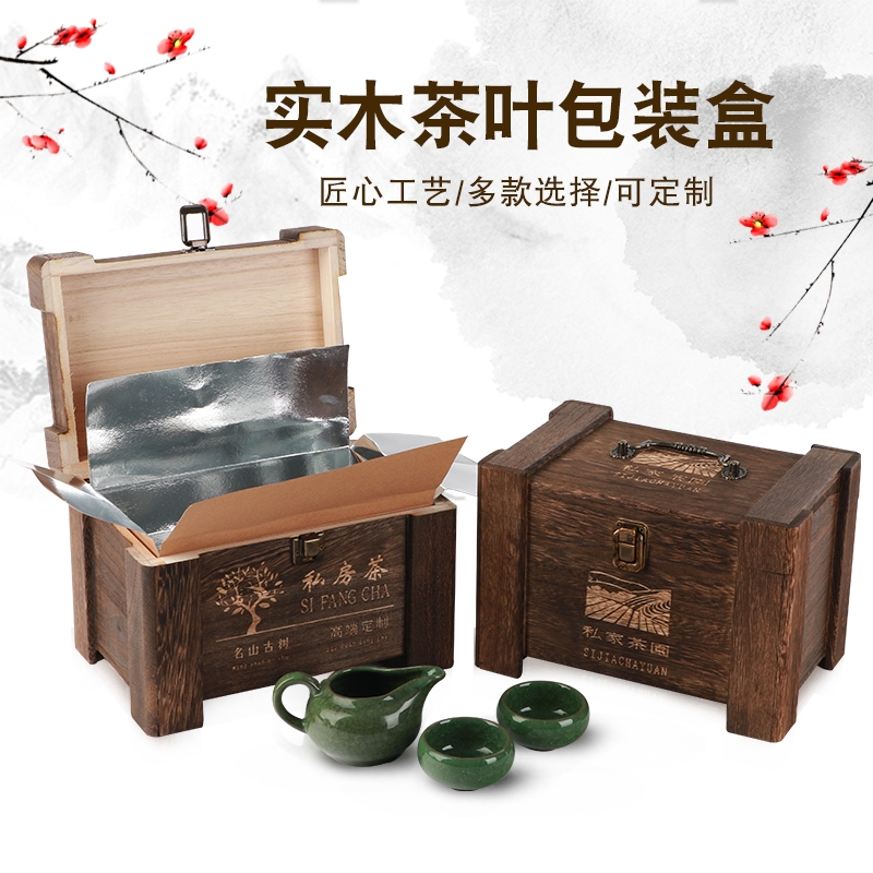 Tea box packing box aneroid wooden box, solid wood Tea loose Tea, black Tea box pu 'er Tea box general packaging