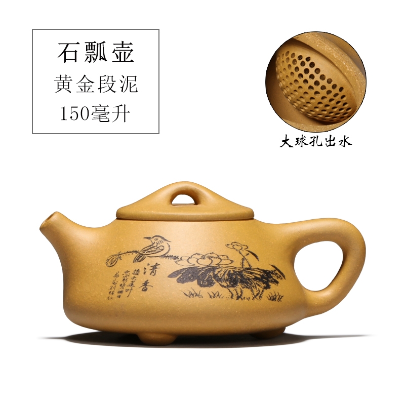 New yixing it kung fu tea set all kinds of pot type manual it the teapot