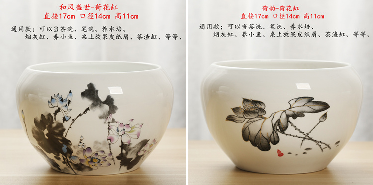 Kung fu tea set elegant celadon porcelain basin for wash cup tea wash bowl of tea large vessels XiCha big writing brush washer water jar