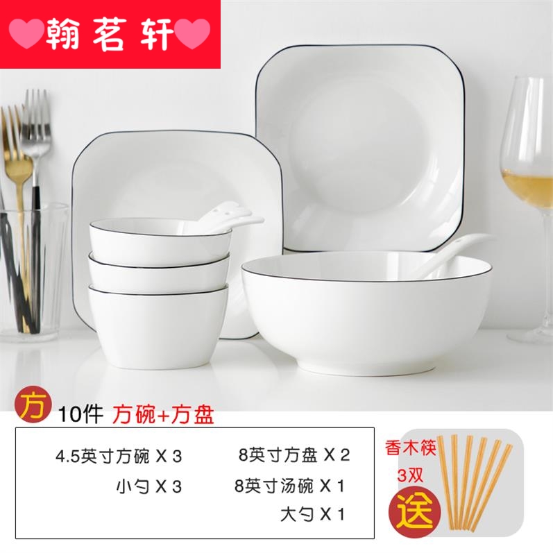 Ipads porcelain bowl tableware suit simple dishes home north continental dishes set ceramic white porcelain bowl